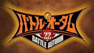 3rd November – Watch NJPW BATTLE AUTUMN 11/3/22 – 3 November 2022