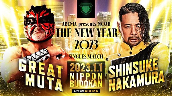 Watch NOAH The New Year 2023 PPV 1/1/23 – 1 January 2023