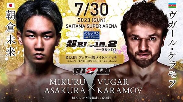 Watch Super RIZIN 2: Mikuru Asakura vs Vugar Karamov 7/30/23 – 30 July 2023