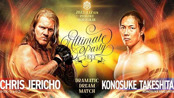 Watch DDT Ultimate Party 2023 PPV 111223 – 12 November 2023