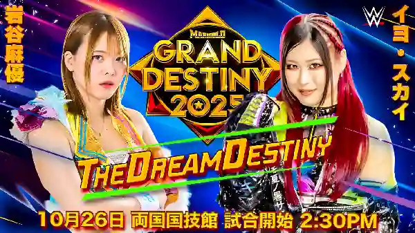Marigold Grand Destiny 2025 PPV 10/26/25 – 26th October 2025
